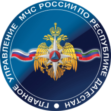 МЧС России по РД